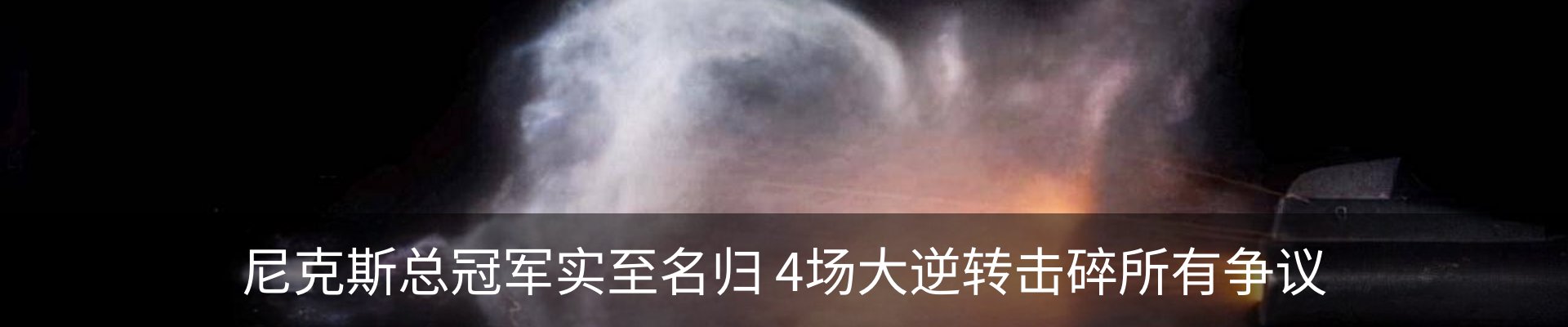 最新动态